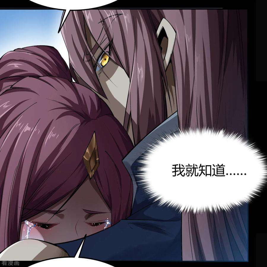 青帝传140话 互飙演技