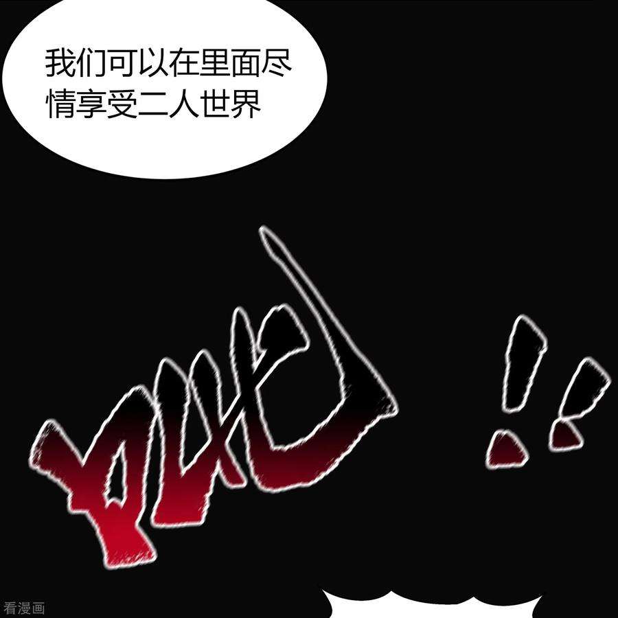 青帝传140话 互飙演技