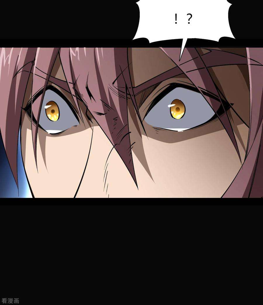 青帝传140话 互飙演技