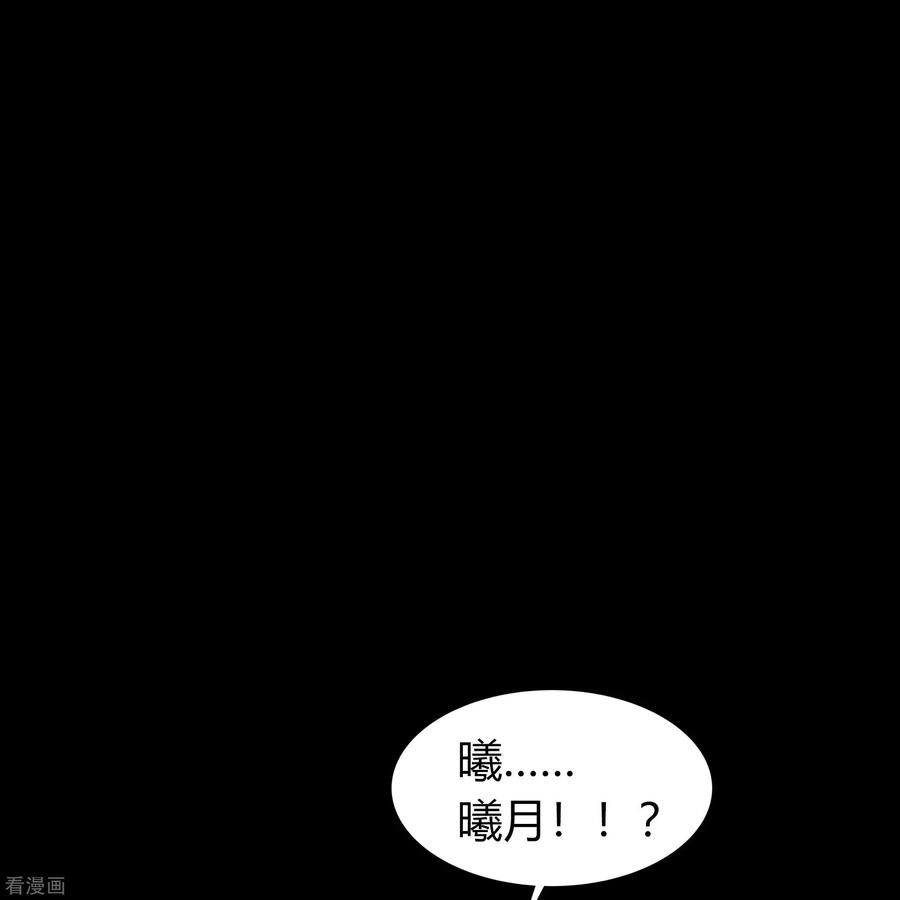 青帝传140话 互飙演技