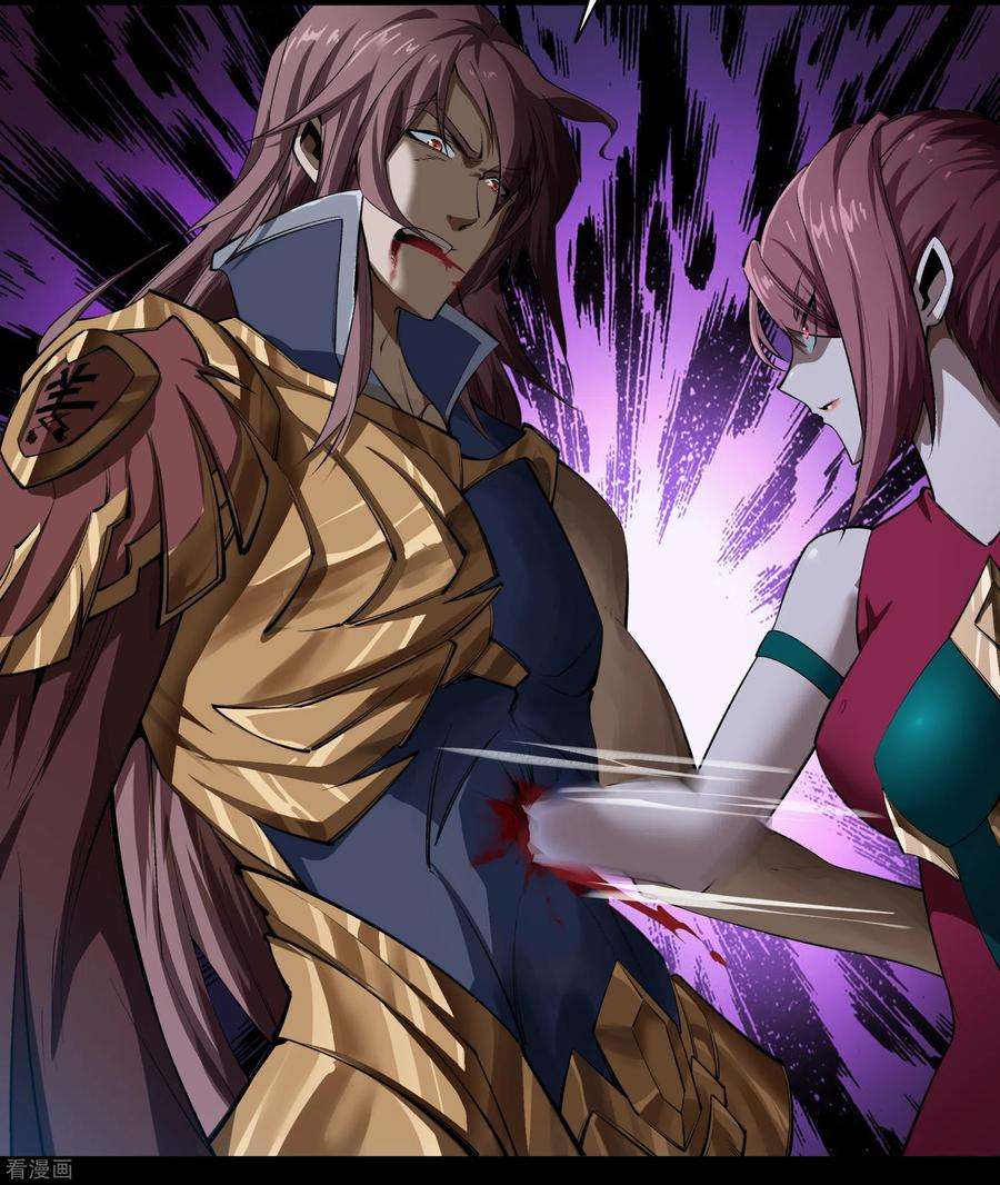 青帝传140话 互飙演技