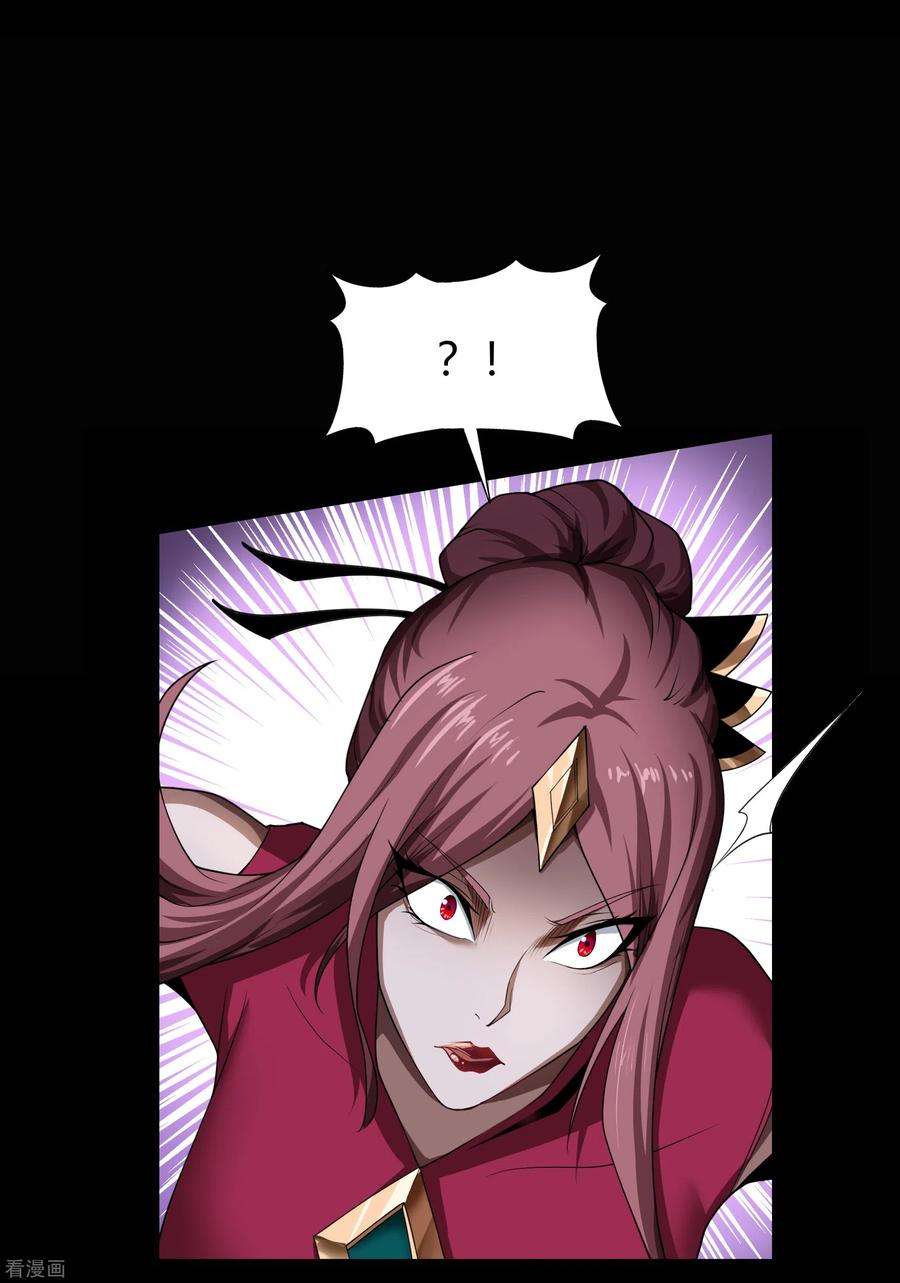 青帝传140话 互飙演技