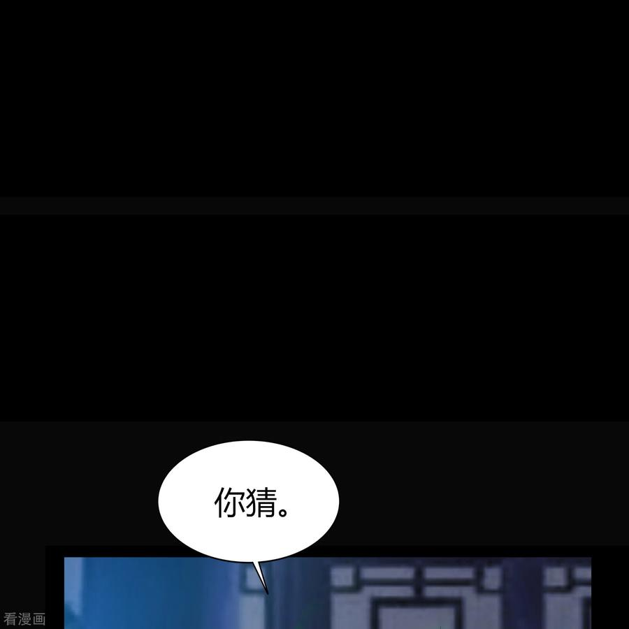 青帝传140话 互飙演技