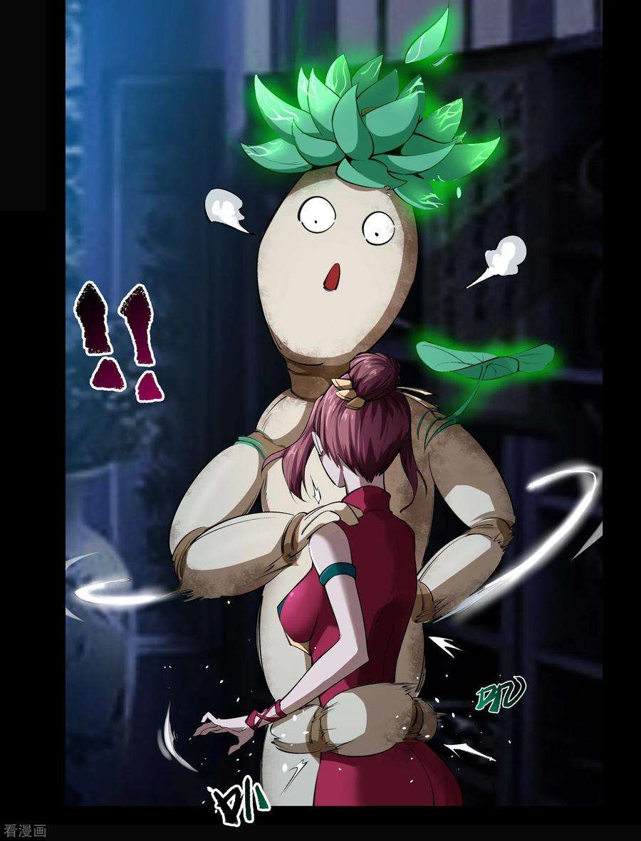 青帝传140话 互飙演技