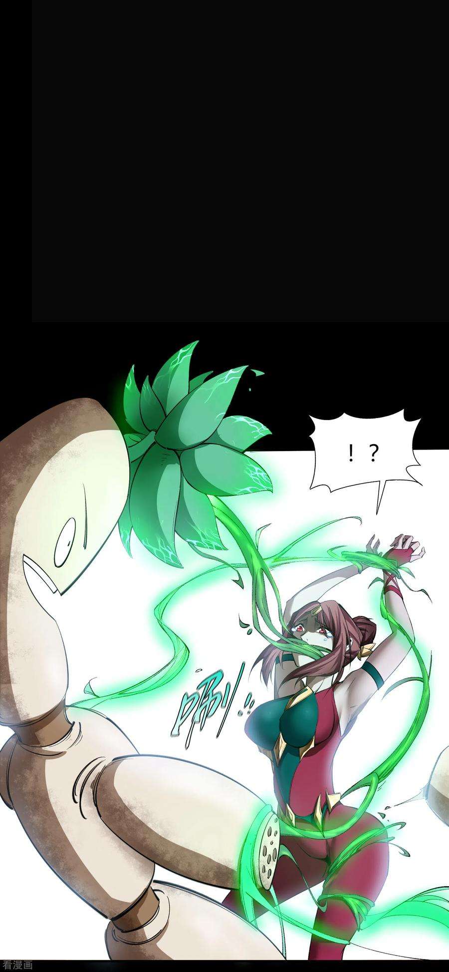 青帝传140话 互飙演技