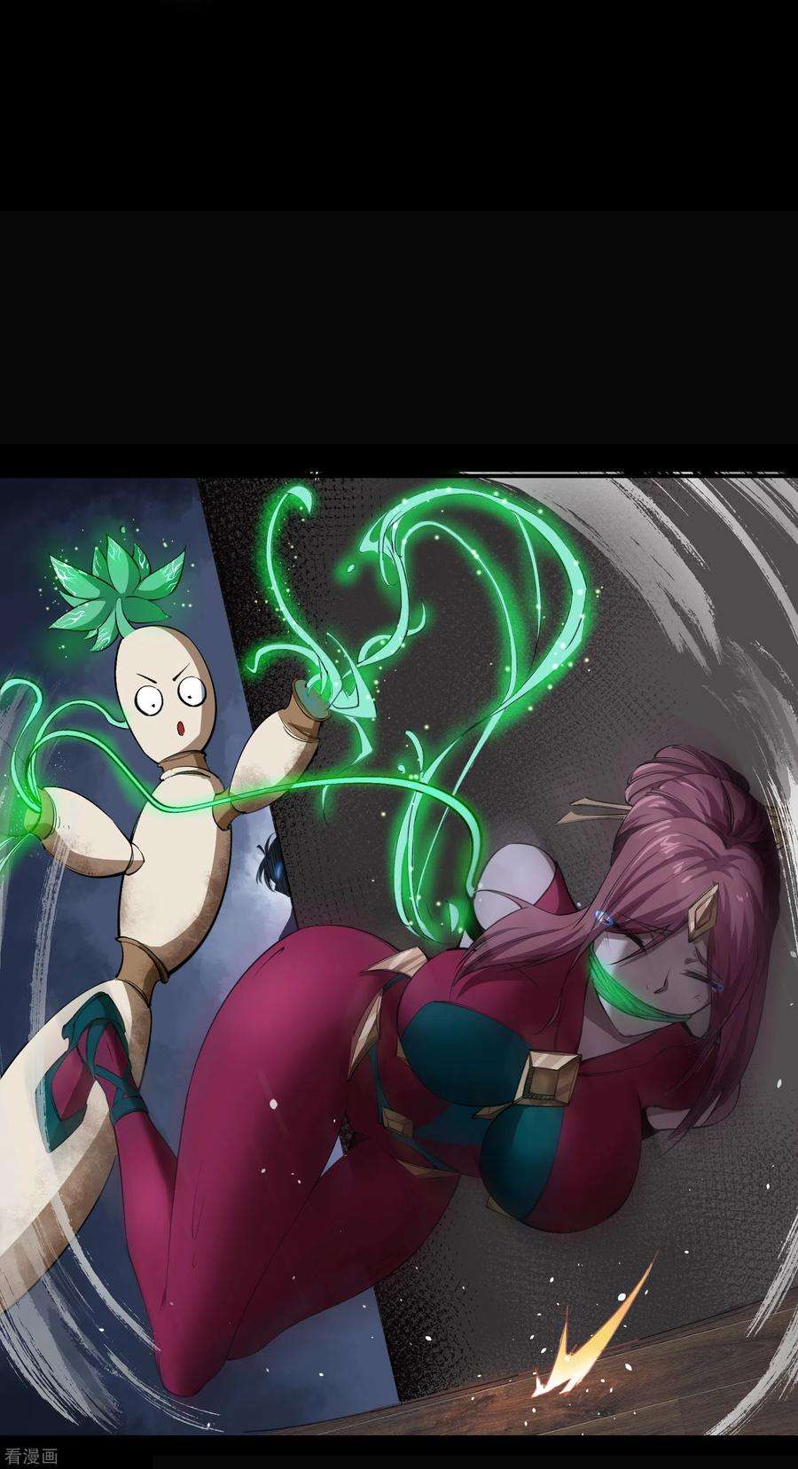 青帝传140话 互飙演技