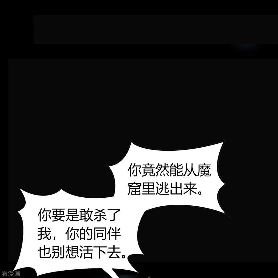 青帝传140话 互飙演技