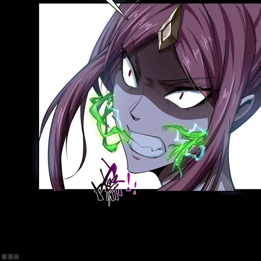 青帝传140话 互飙演技