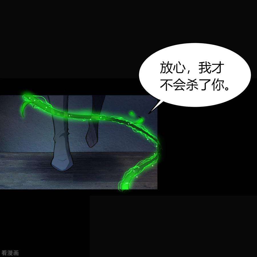 青帝传140话 互飙演技