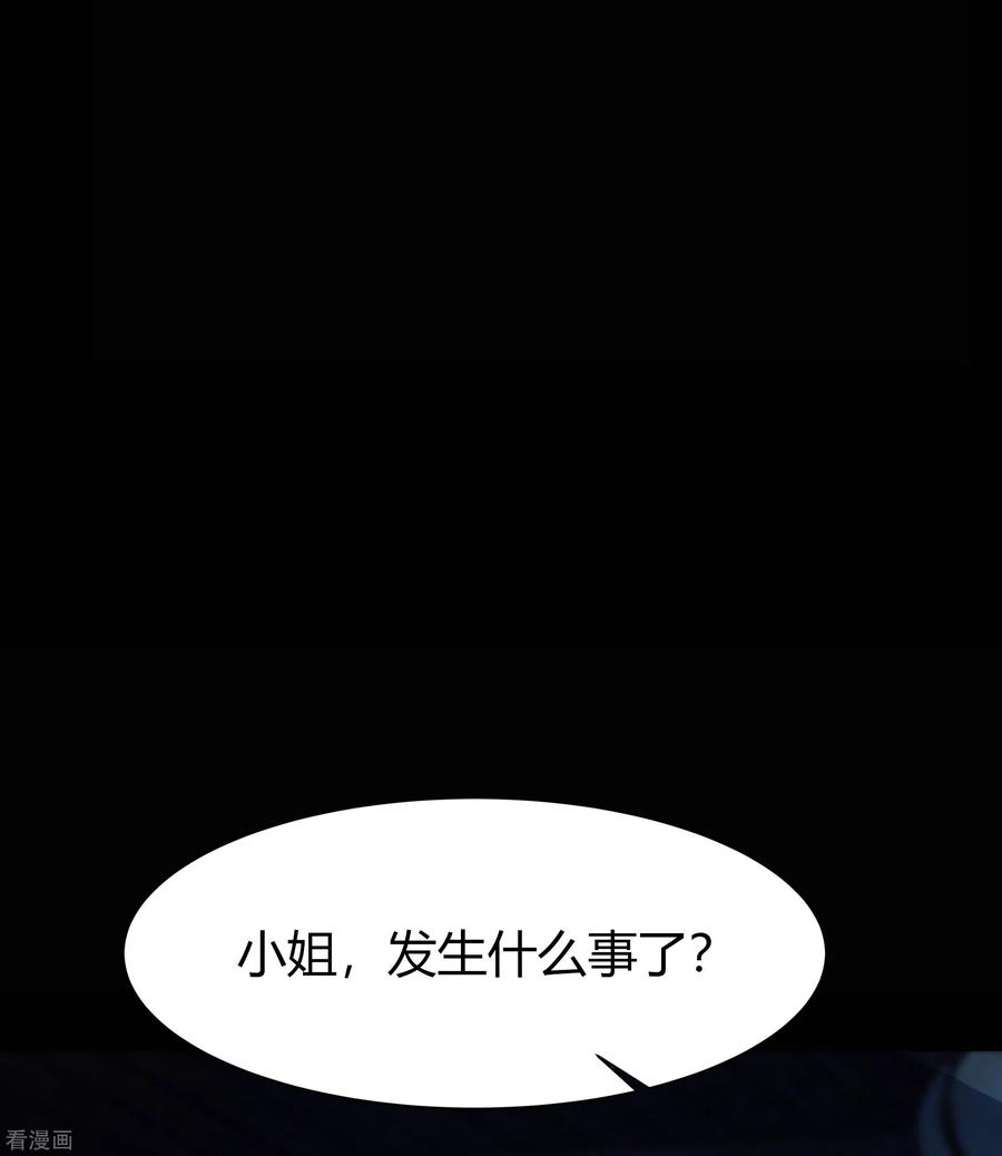 青帝传140话 互飙演技