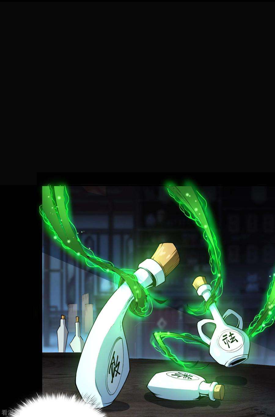 青帝传140话 互飙演技