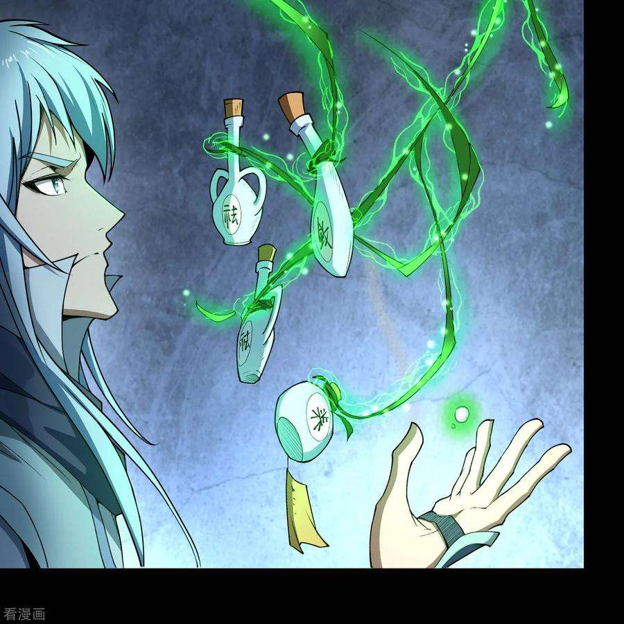 青帝传140话 互飙演技