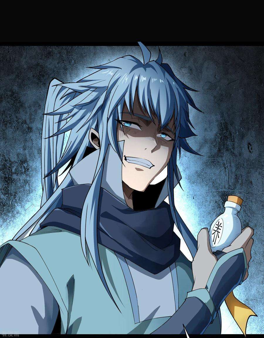 青帝传140话 互飙演技