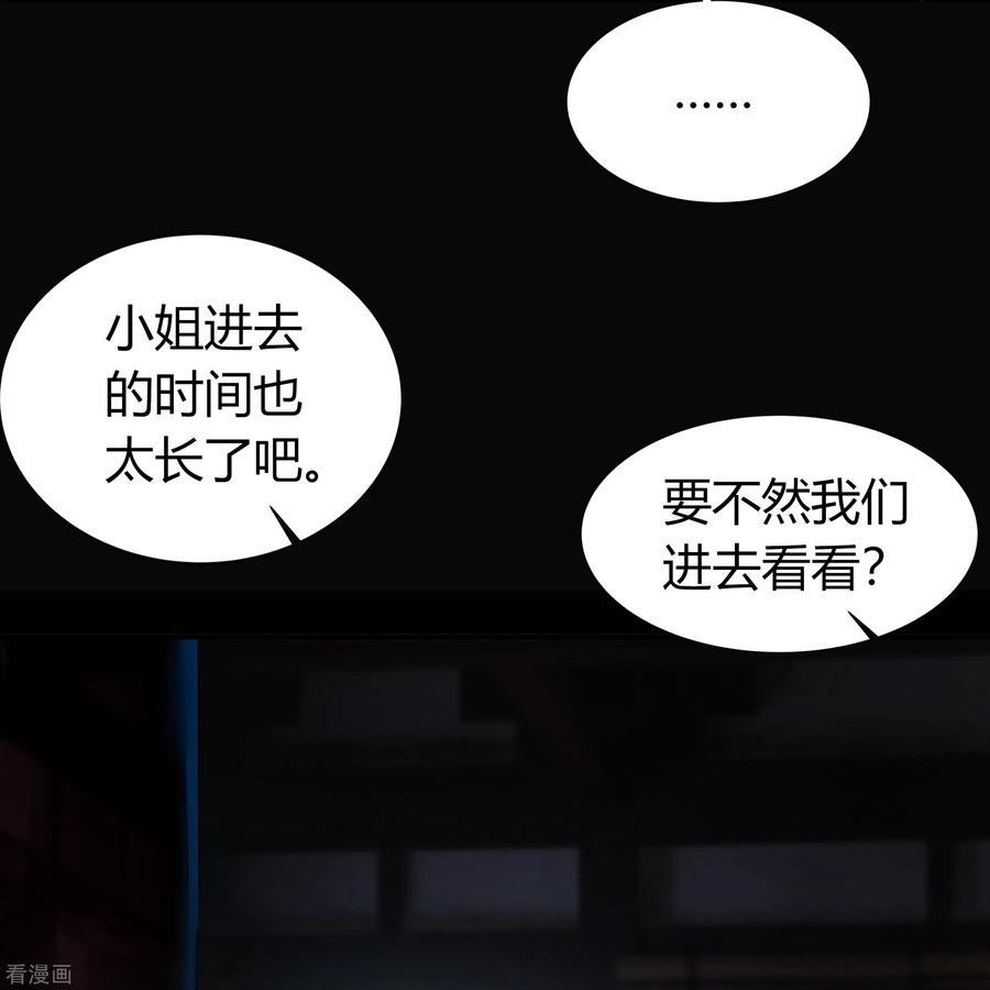 青帝传140话 互飙演技