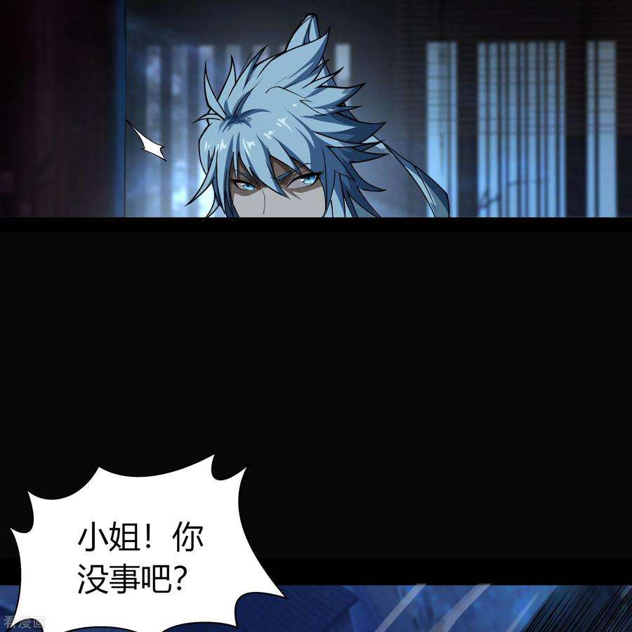 青帝传140话 互飙演技