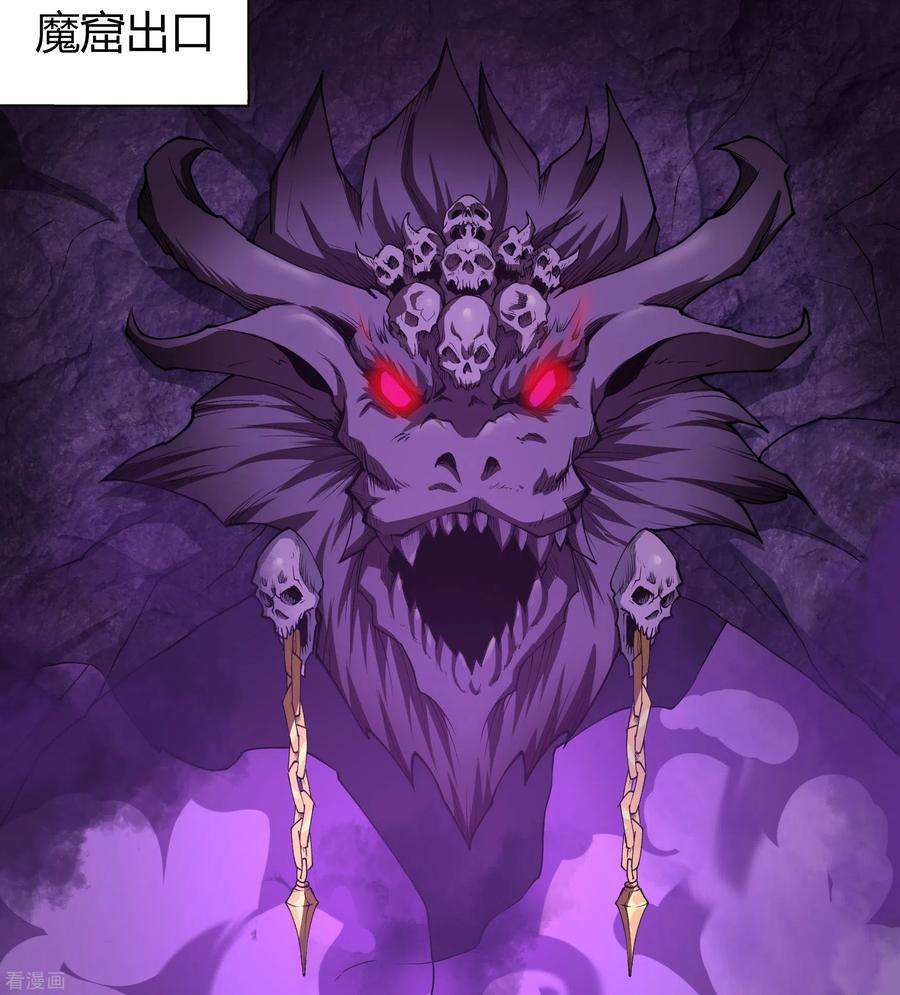 青帝传140话 互飙演技