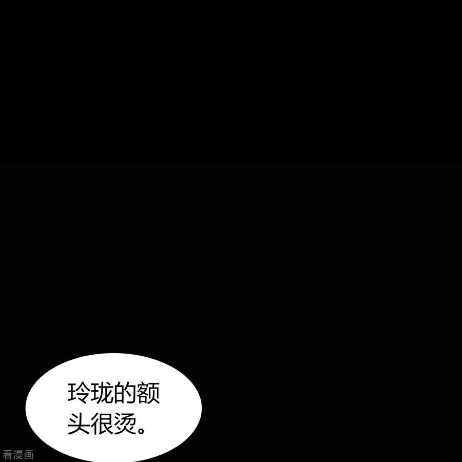 青帝传140话 互飙演技