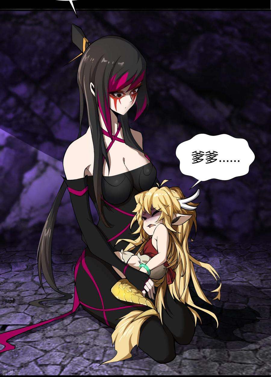 青帝传140话 互飙演技