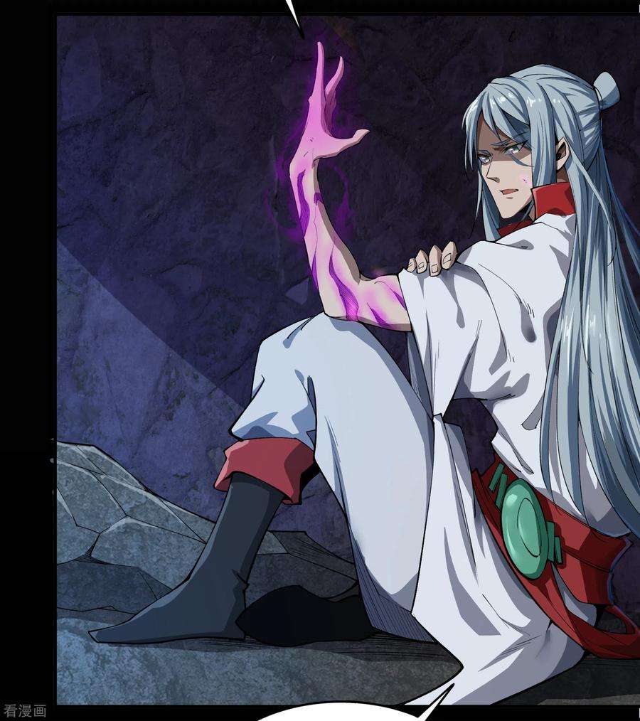 青帝传140话 互飙演技