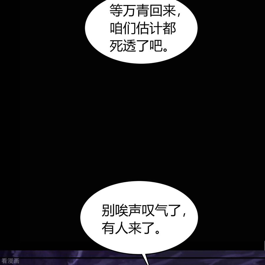 青帝传140话 互飙演技