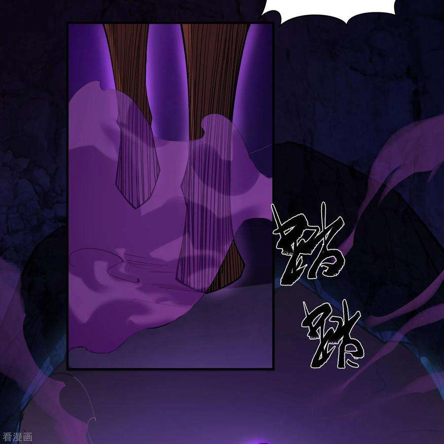 青帝传140话 互飙演技