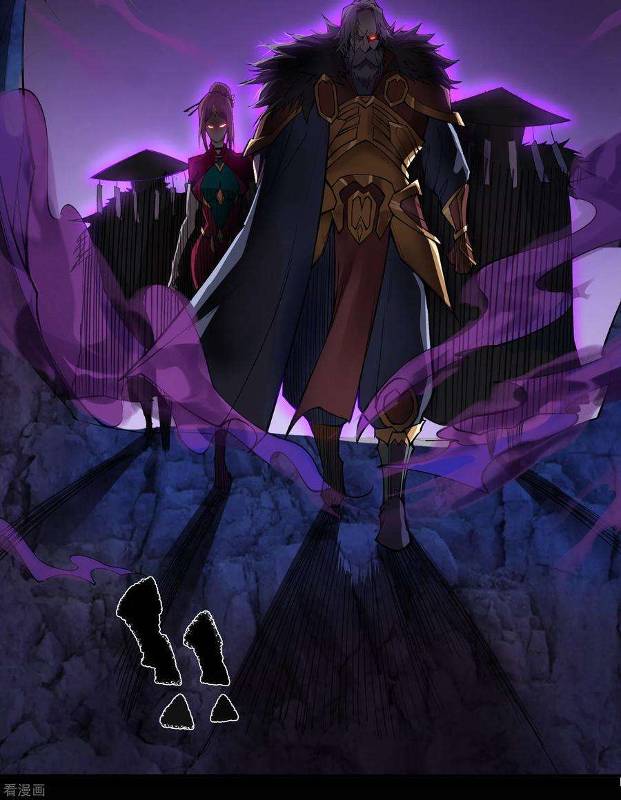 青帝传140话 互飙演技