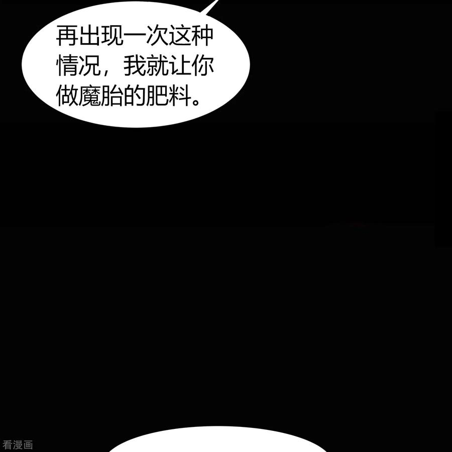 青帝传140话 互飙演技