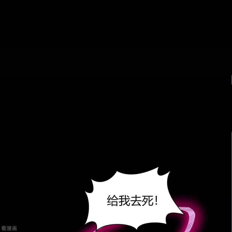 青帝传140话 互飙演技