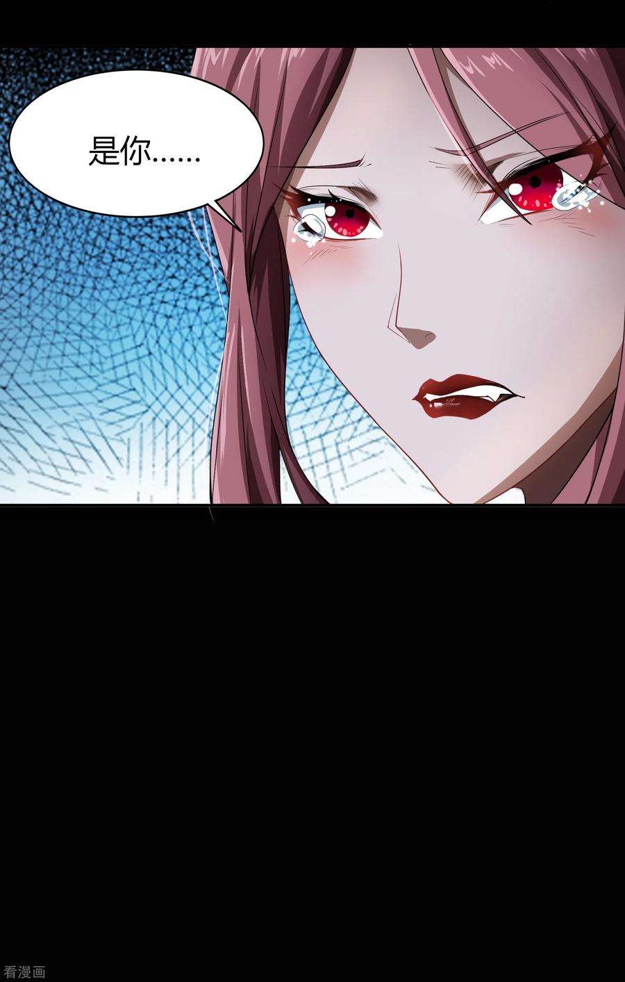 青帝传140话 互飙演技