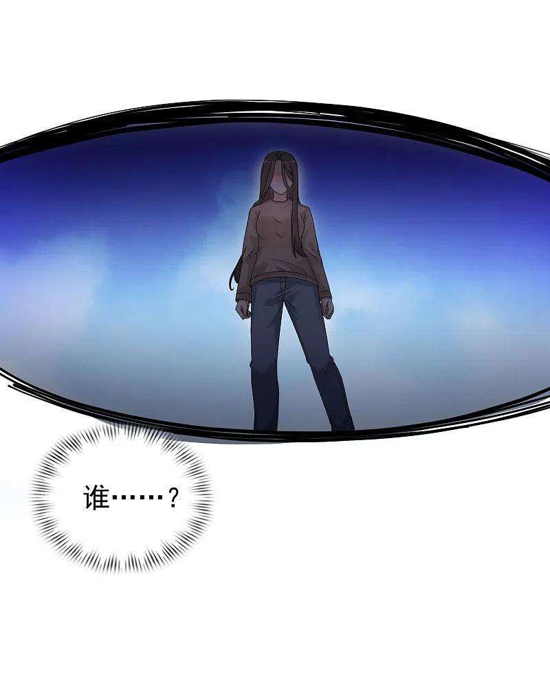 最强桃花运232话 姐妹花要被幽灵女杀死了？？？