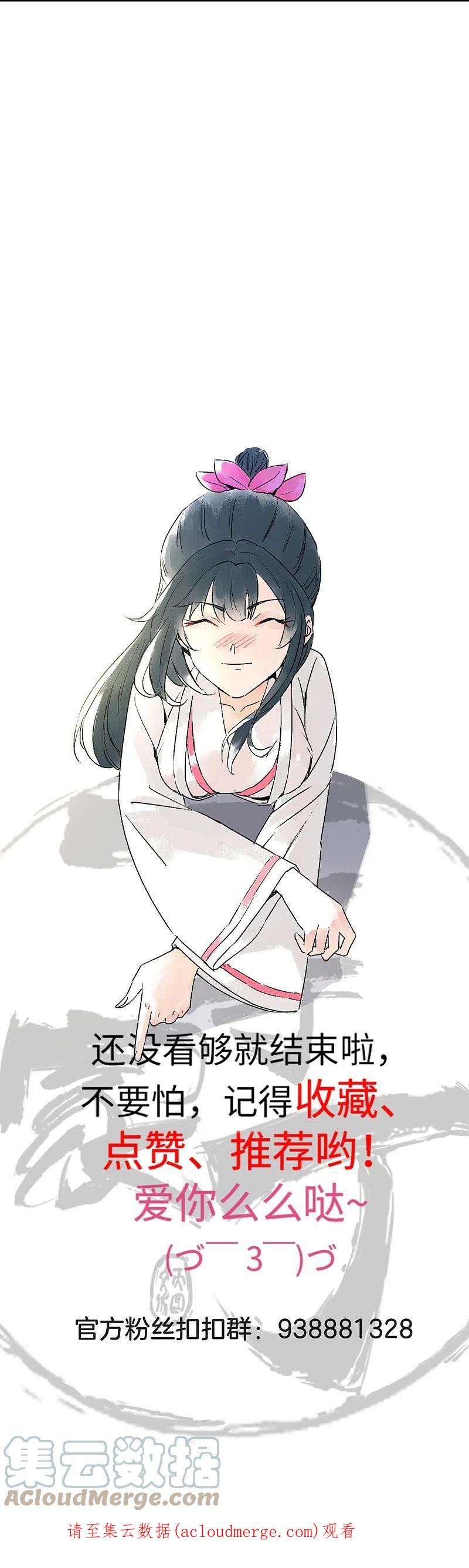 一等家丁313话 借东西