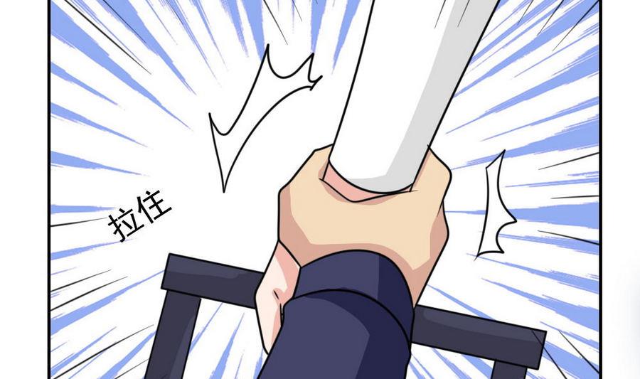 都是黑丝惹的祸245 小剧场 第18话