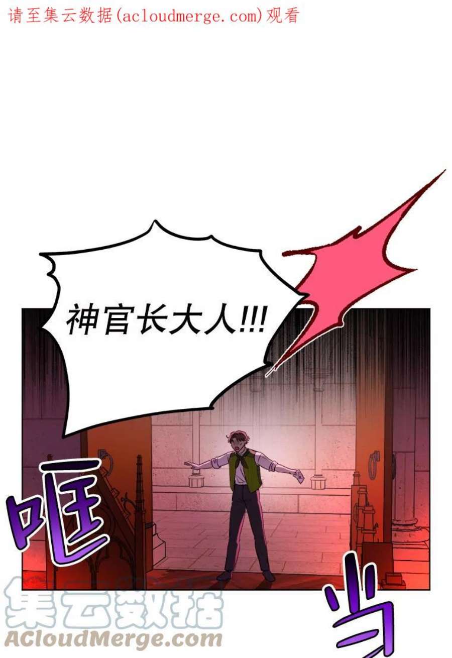 伊丽莎白52.爱情里的贪念