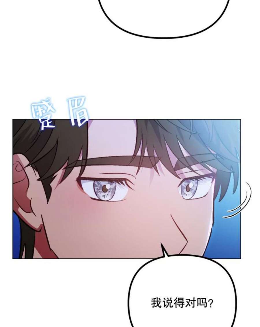 伊丽莎白52.爱情里的贪念