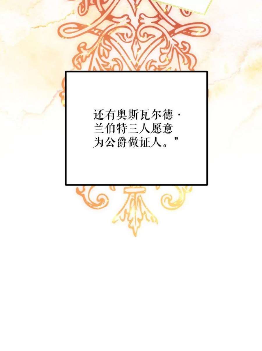 伊丽莎白52.爱情里的贪念