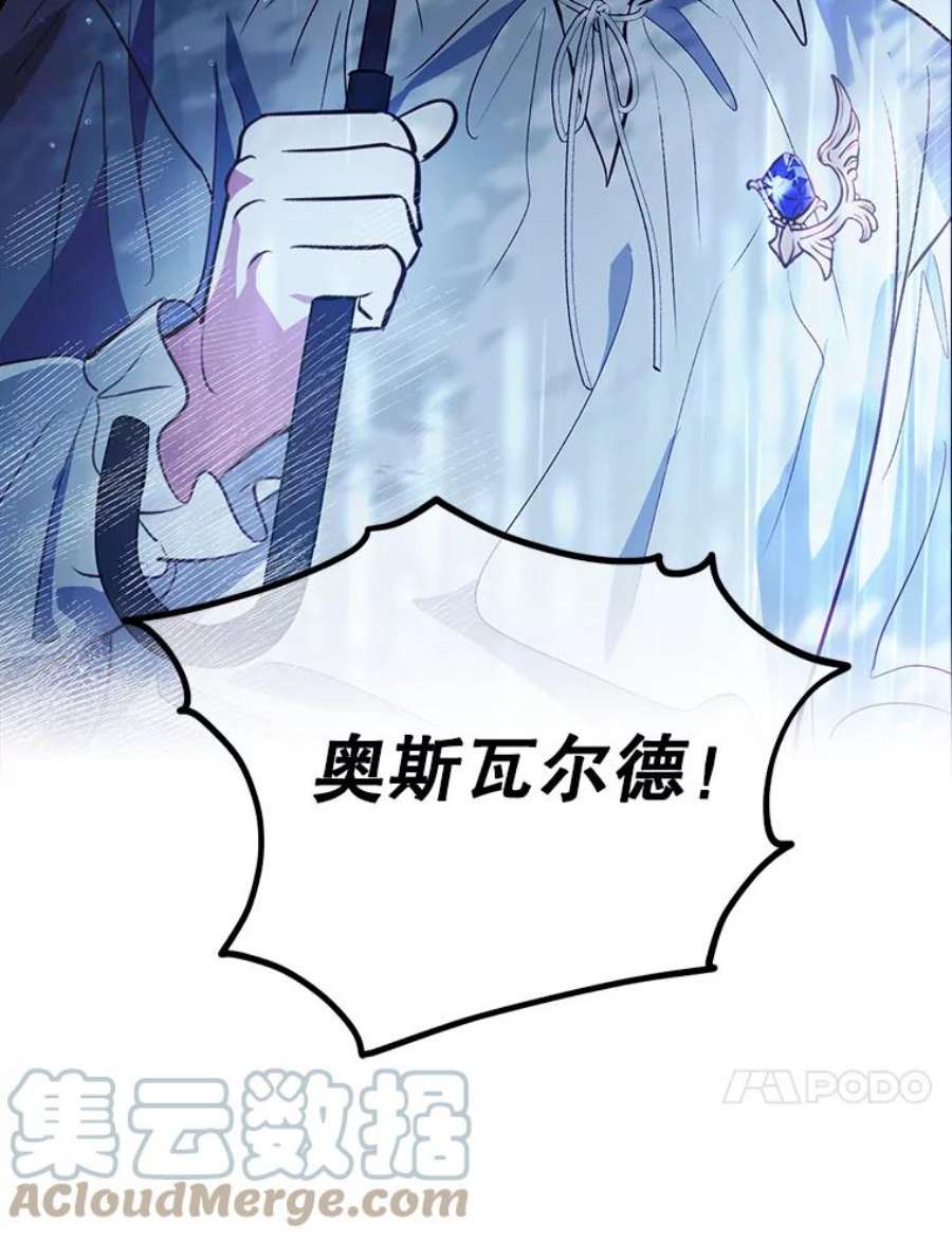 伊丽莎白52.爱情里的贪念