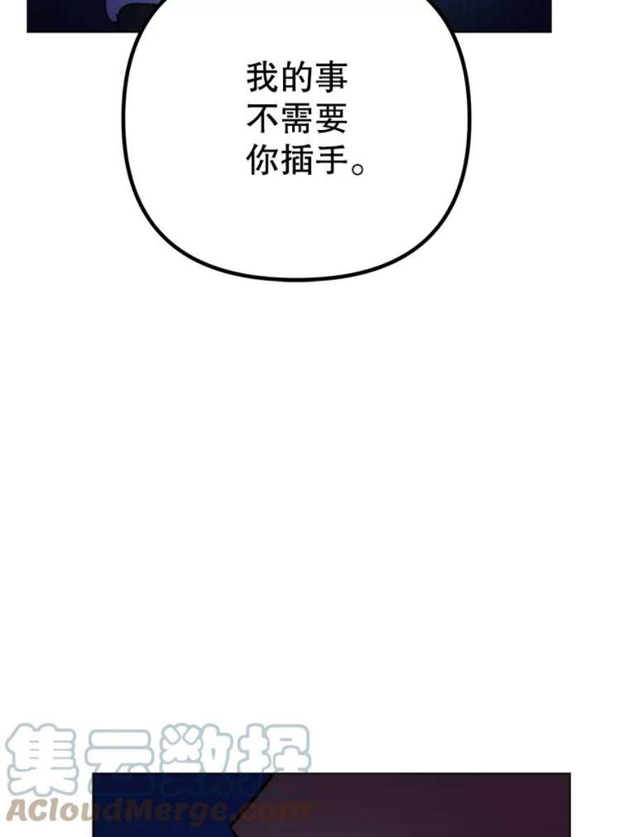 伊丽莎白52.爱情里的贪念