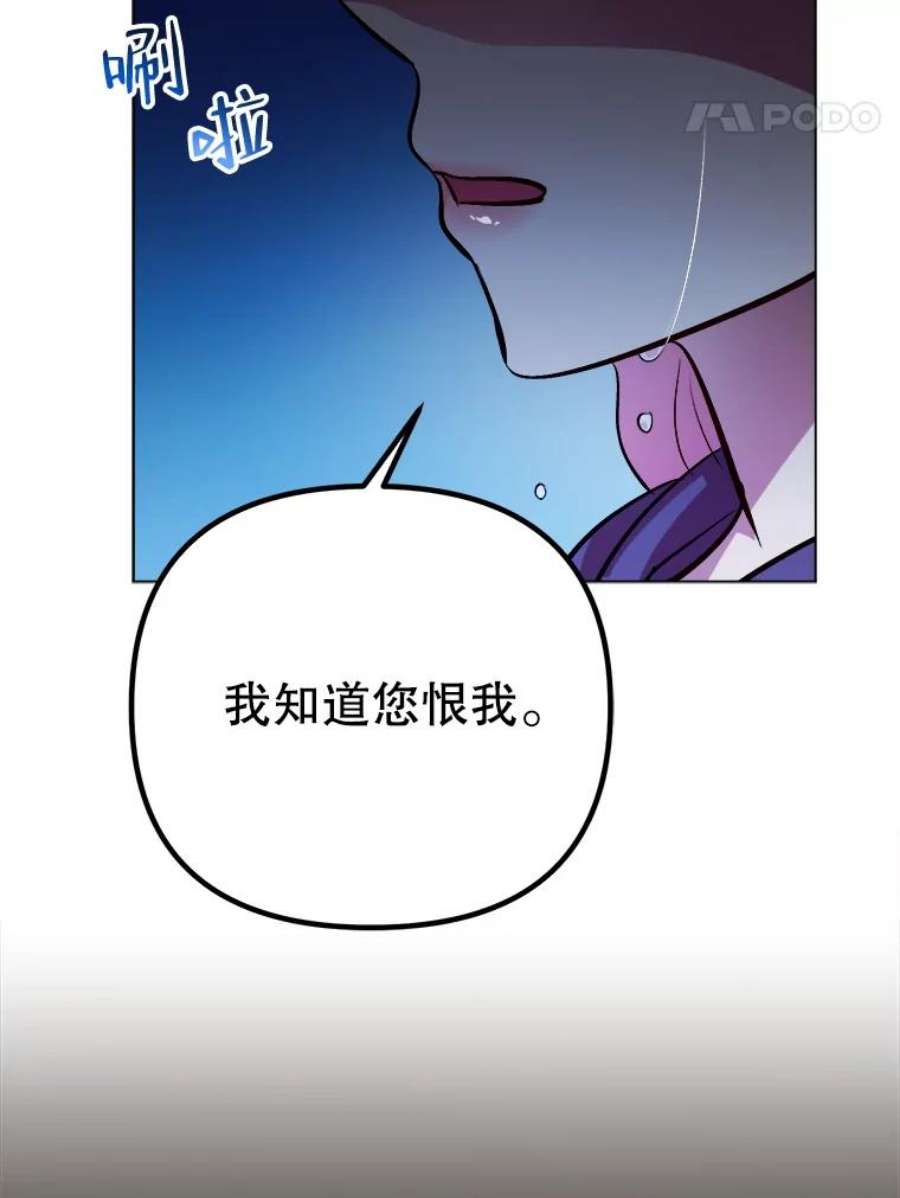 伊丽莎白52.爱情里的贪念