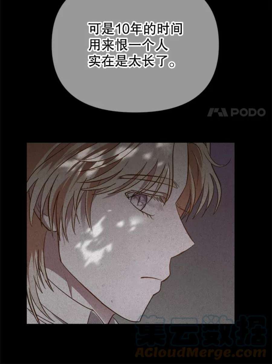 伊丽莎白52.爱情里的贪念