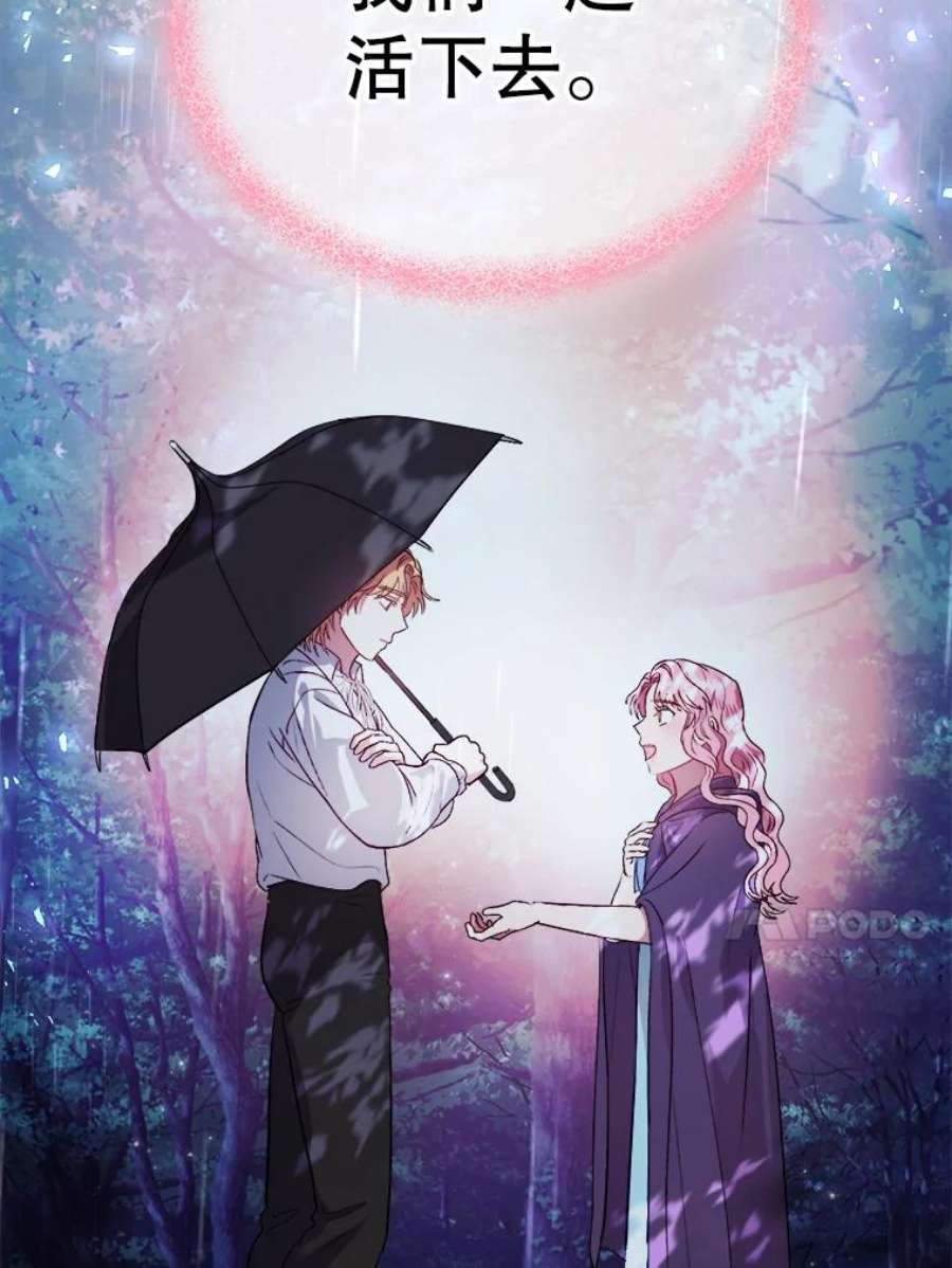 伊丽莎白52.爱情里的贪念