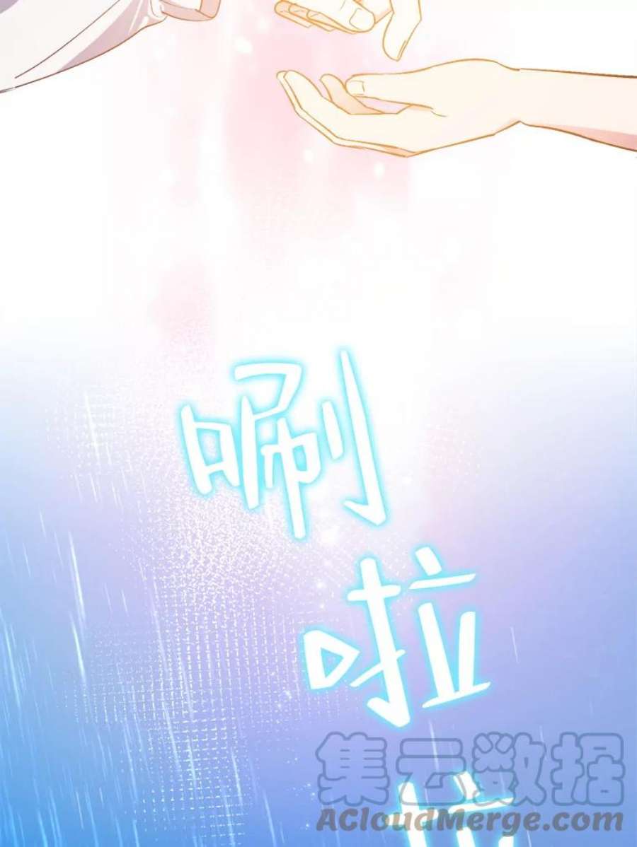 伊丽莎白52.爱情里的贪念