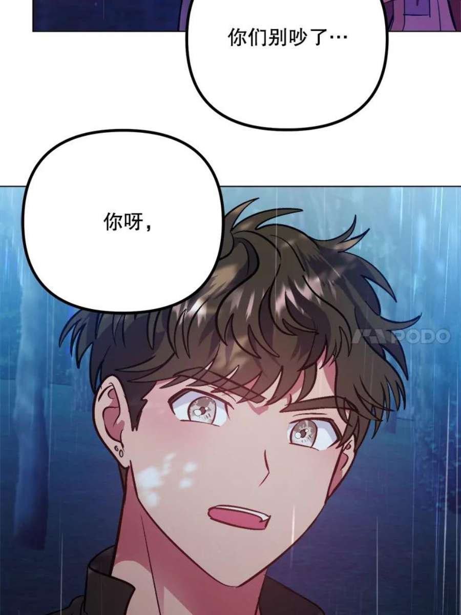 伊丽莎白52.爱情里的贪念