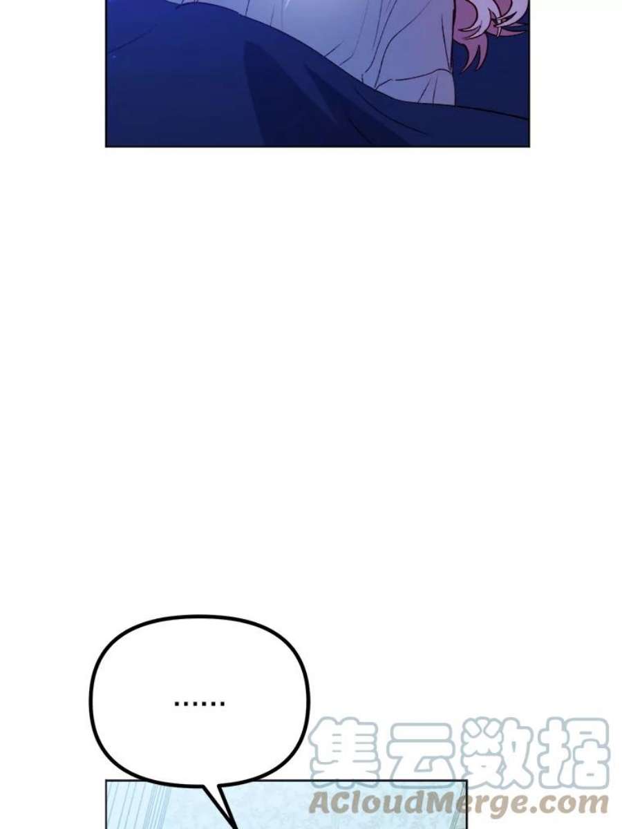 伊丽莎白52.爱情里的贪念