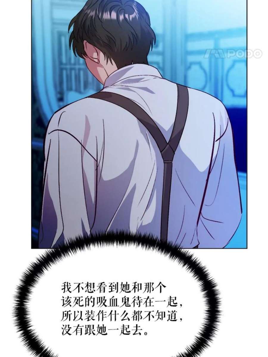 伊丽莎白52.爱情里的贪念