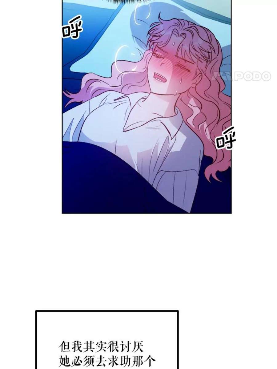 伊丽莎白52.爱情里的贪念