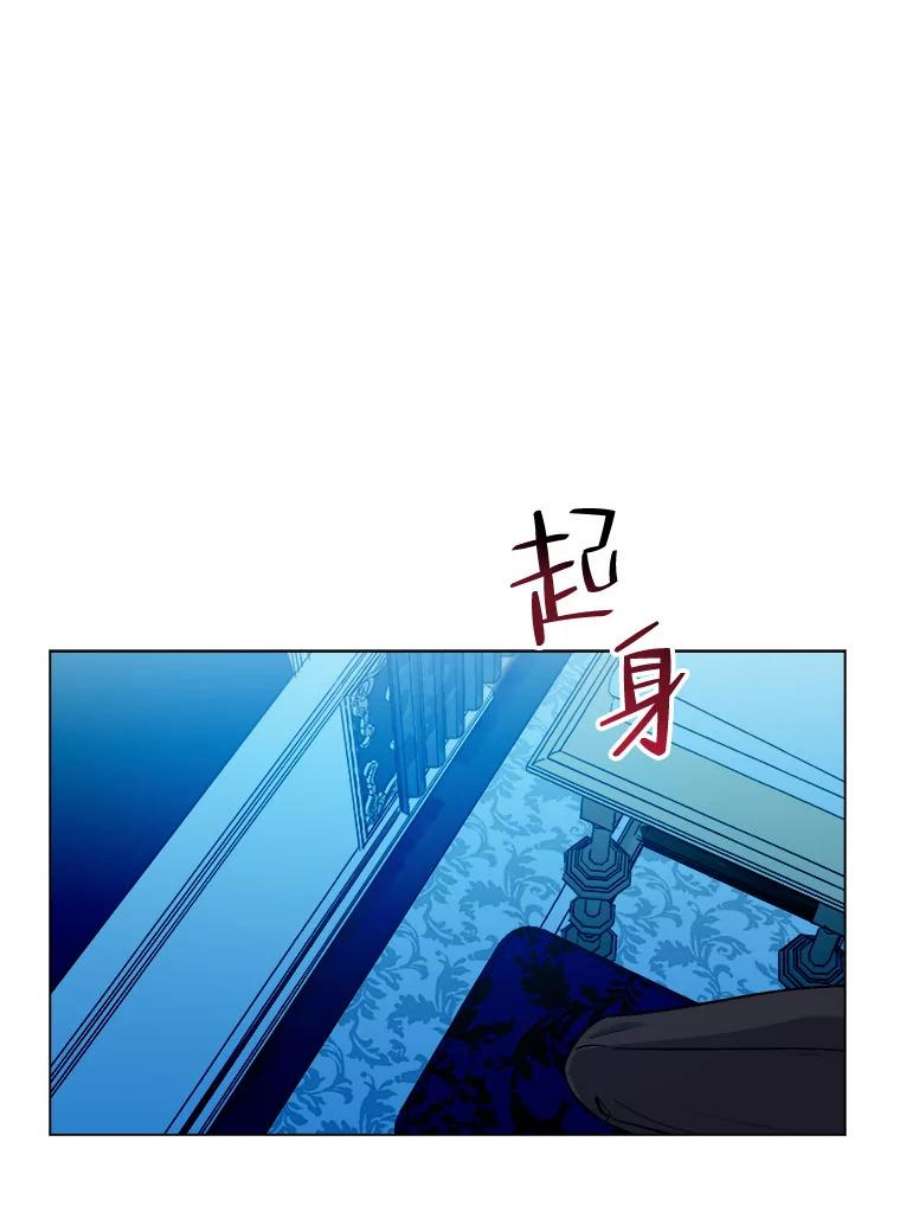 伊丽莎白52.爱情里的贪念