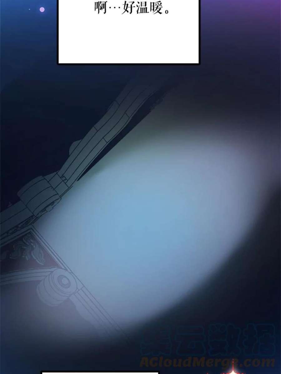 伊丽莎白52.爱情里的贪念