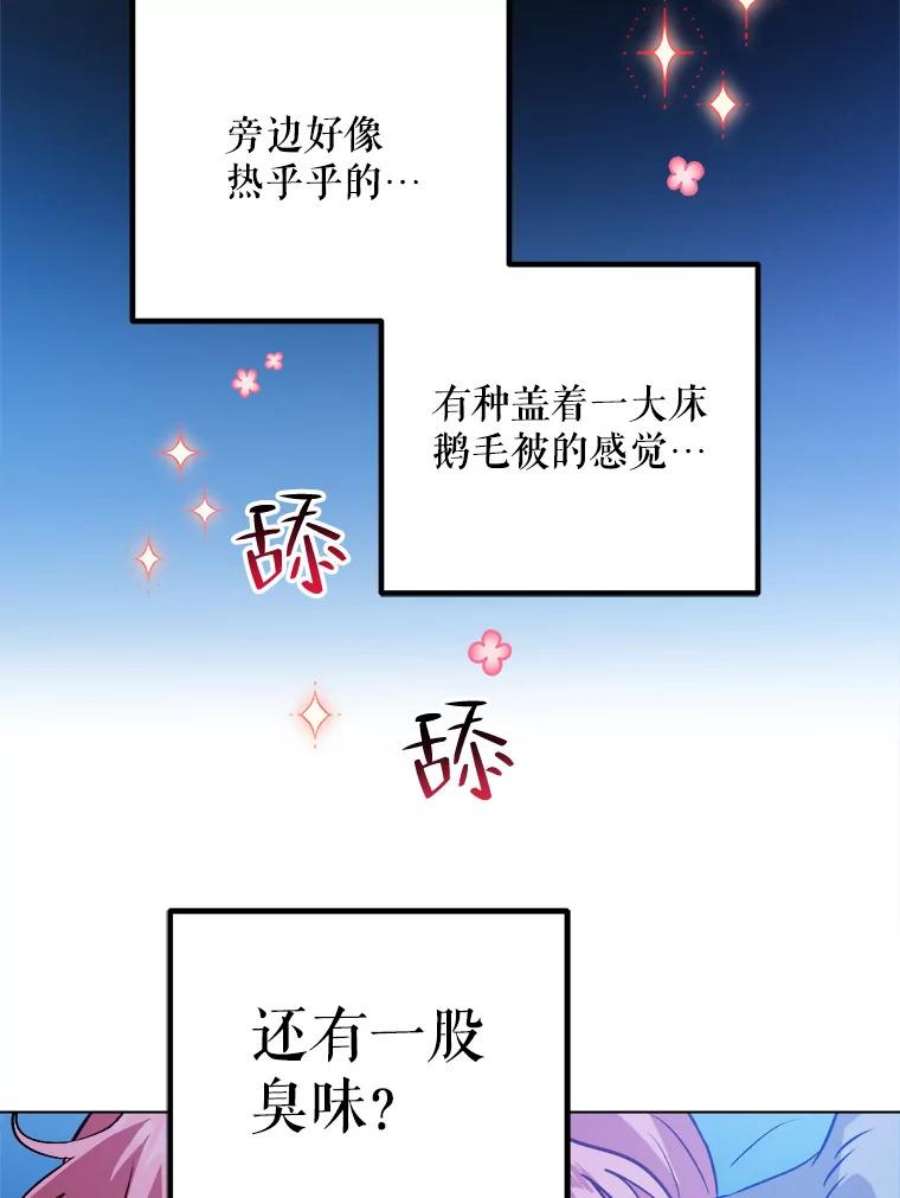 伊丽莎白52.爱情里的贪念