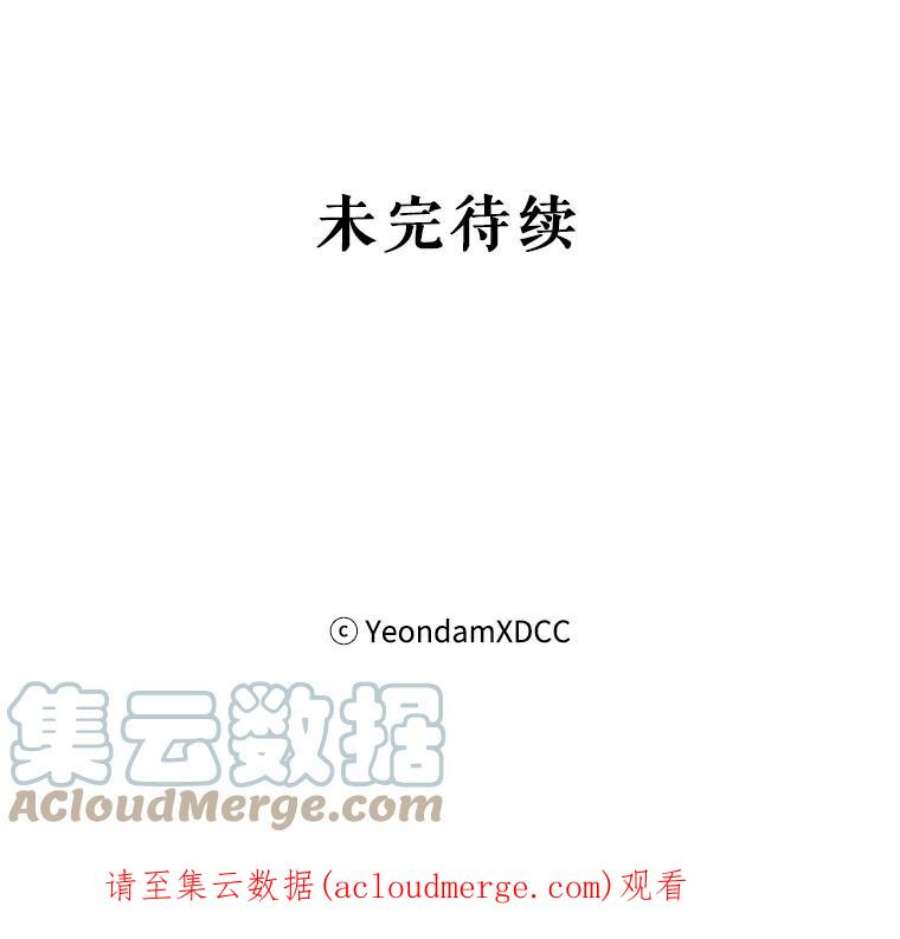 伊丽莎白53.陷阱