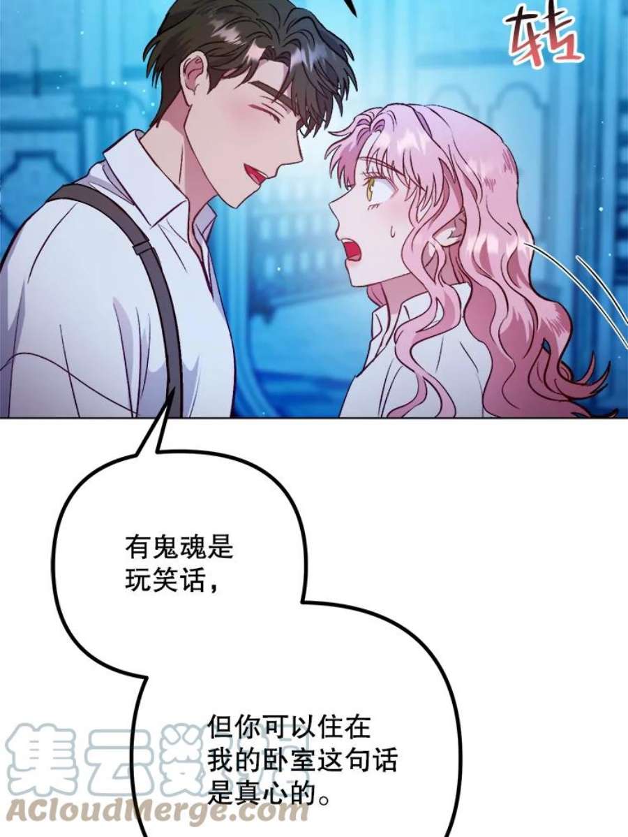 伊丽莎白53.陷阱